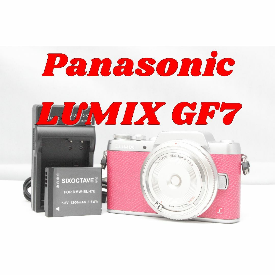 カメラモモスマホ転送！自撮り楽々！Panasonic LUMIX L DMC-GF7