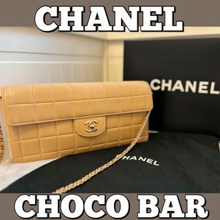 シャネル(CHANEL)のCHANEL/チョコバー/ショルダーバッグ/ハンド/チェーン/ココ/シャネル(ショルダーバッグ)