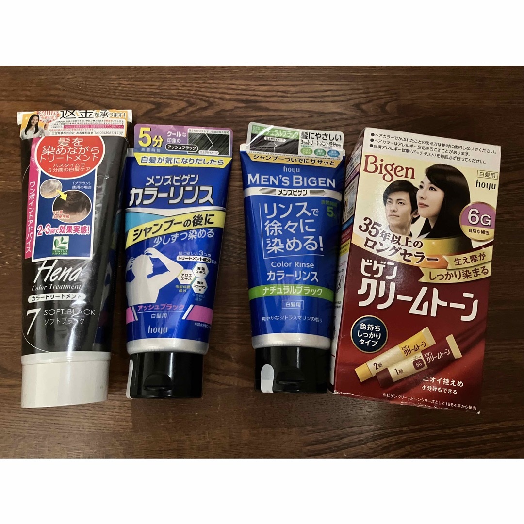 Hoyu(ホーユー)の即買可☆テンスターカラートリートメント&ビゲンカラーリンス＆ビゲンクリームトーン コスメ/美容のヘアケア/スタイリング(白髪染め)の商品写真