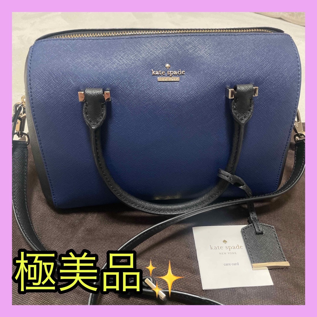 kate spade new york - ❤️極美品❤️ケイトスペード 2WAYバッグ ...