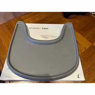 ストッケ(Stokke)のSTOKKE TRAY ストッケ　トレイ　トリップトラップ(その他)