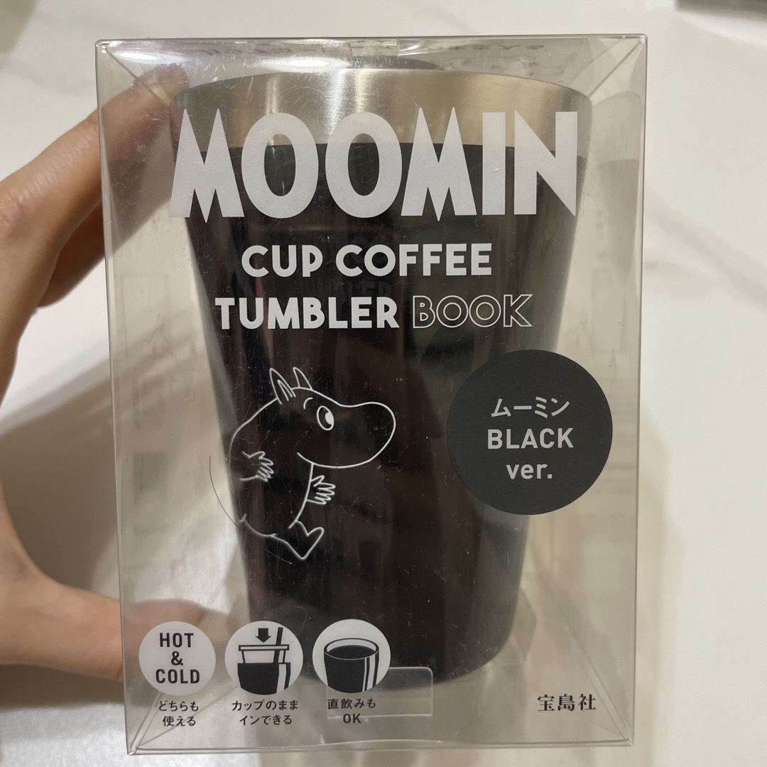 MOOMIN(ムーミン)の新品MOOMIN CUP COFFEE TUMBLER BOOK  インテリア/住まい/日用品のキッチン/食器(タンブラー)の商品写真