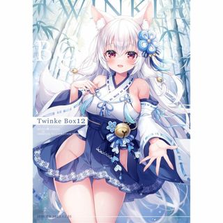 同人誌 Twinkle Box12  メルメリー 三つ葉ちょこ  C103   (一般)