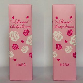 ハーバー(HABA)のHABA ローズボディセラムa 全身用美容液 100mlx2本セット(美容液)