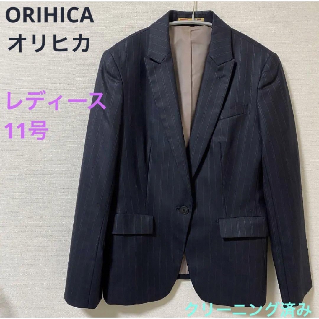 ORIHICA(オリヒカ)の美品　オリヒカ　レディース　テーラードジャケット　微起毛　スーツ　11号 レディースのフォーマル/ドレス(スーツ)の商品写真