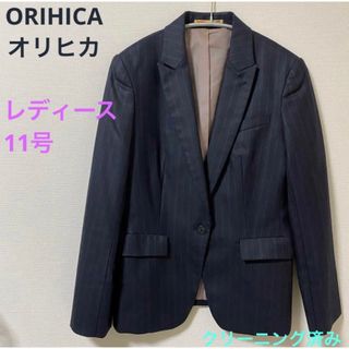 オリヒカ(ORIHICA)の美品　オリヒカ　レディース　テーラードジャケット　微起毛　スーツ　11号(スーツ)