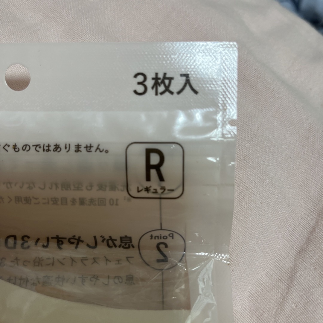 レギュラーサイズ　パステルマスク　白　三枚入り インテリア/住まい/日用品の日用品/生活雑貨/旅行(日用品/生活雑貨)の商品写真