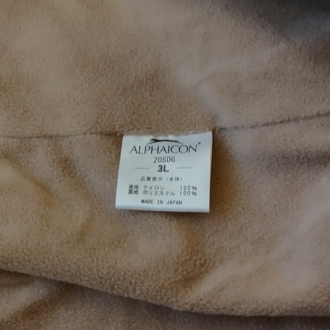ALPHAICON(アルファアイコン)のアルファアイコン　スノードッグガード3L ハンドメイドのペット(ペット服/アクセサリー)の商品写真
