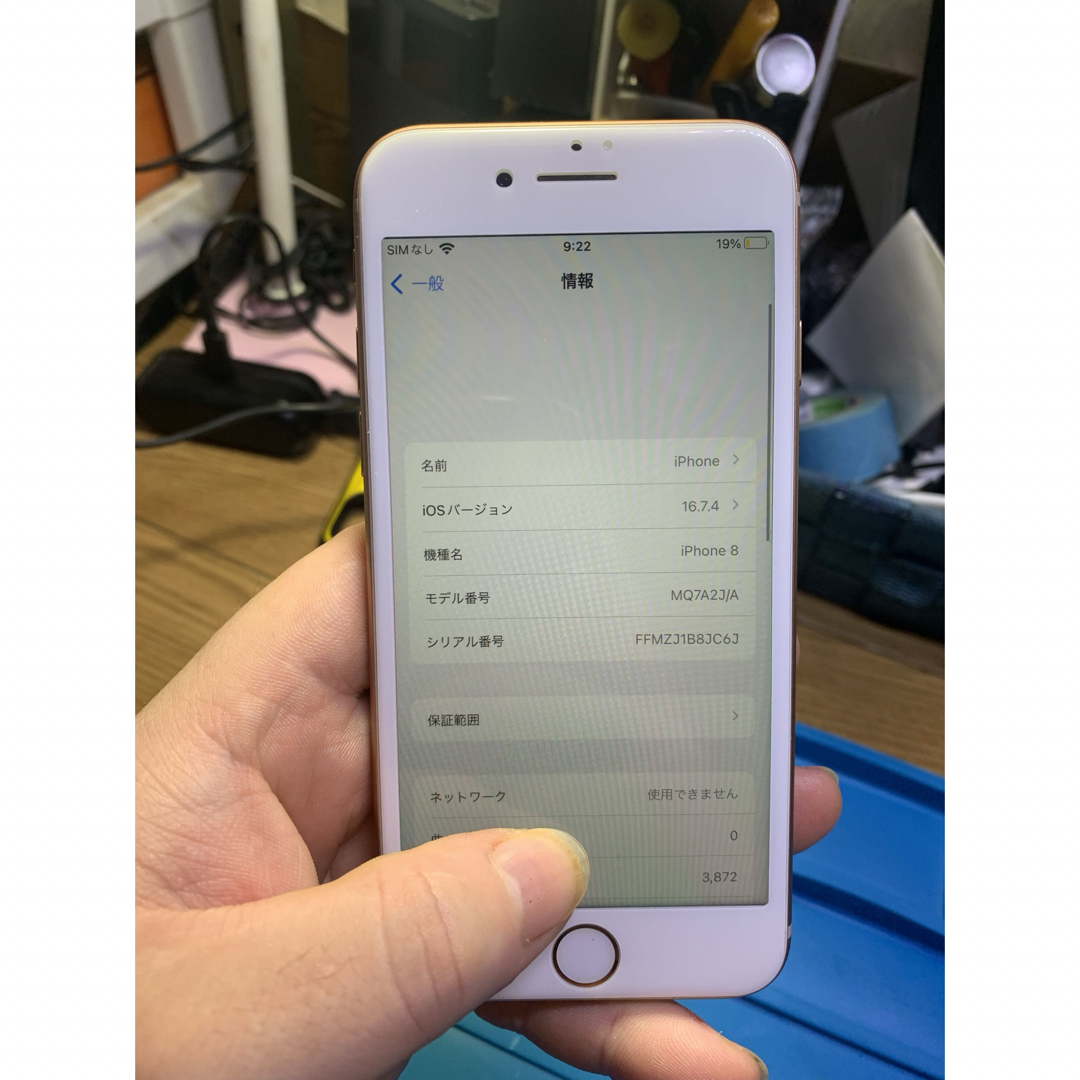 iPhone8 SIMフリーの通販 by 's shop｜ラクマ