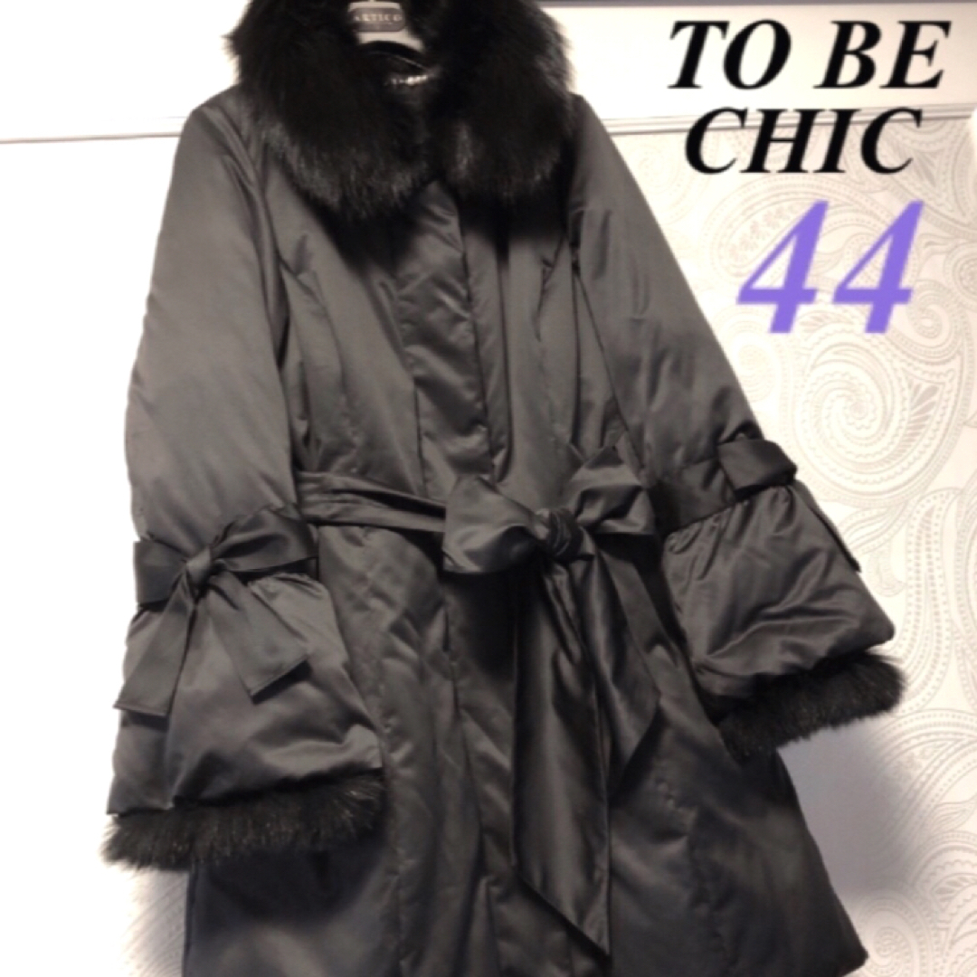 TO BE CHIC(トゥービーシック)の44大きいサイズ　トゥービーシック　ブルーフォックス＆リボン♡高級ダウンコート黒 レディースのジャケット/アウター(ダウンコート)の商品写真