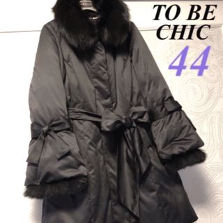 トゥービーシック(TO BE CHIC)の44大きいサイズ　トゥービーシック　ブルーフォックス＆リボン♡高級ダウンコート黒(ダウンコート)