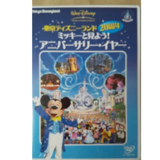 東京ディズニーアニバーサル(その他)