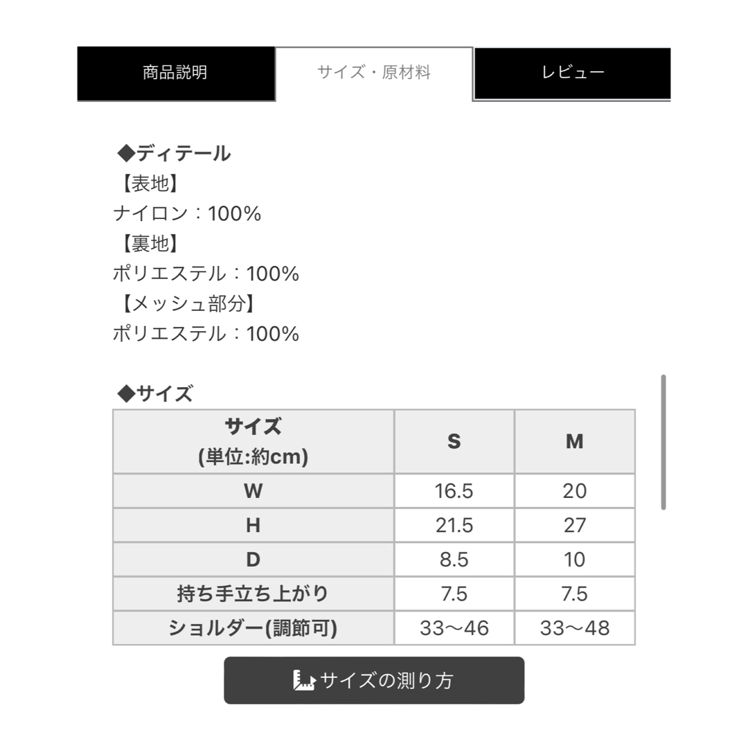 Rady(レディー)のちびRady キルティングちびリュック　M キッズ/ベビー/マタニティのこども用バッグ(リュックサック)の商品写真