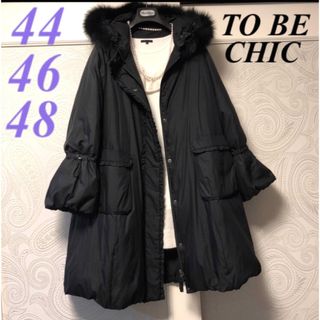 大きいサイズ44 TO BE CHIC トゥービーシックダウンコート