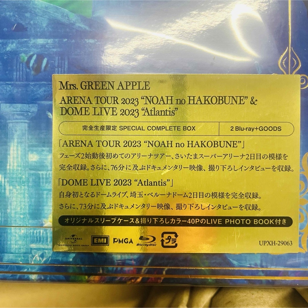 BD】Mrs. GREEN APPLE 完全生産限定 SPECIAL COMPLETE BOX【2Blu BD】Mrs. GREEN APPLE 完全生産限定 SPECIAL COMPLETE BOX【2Blu