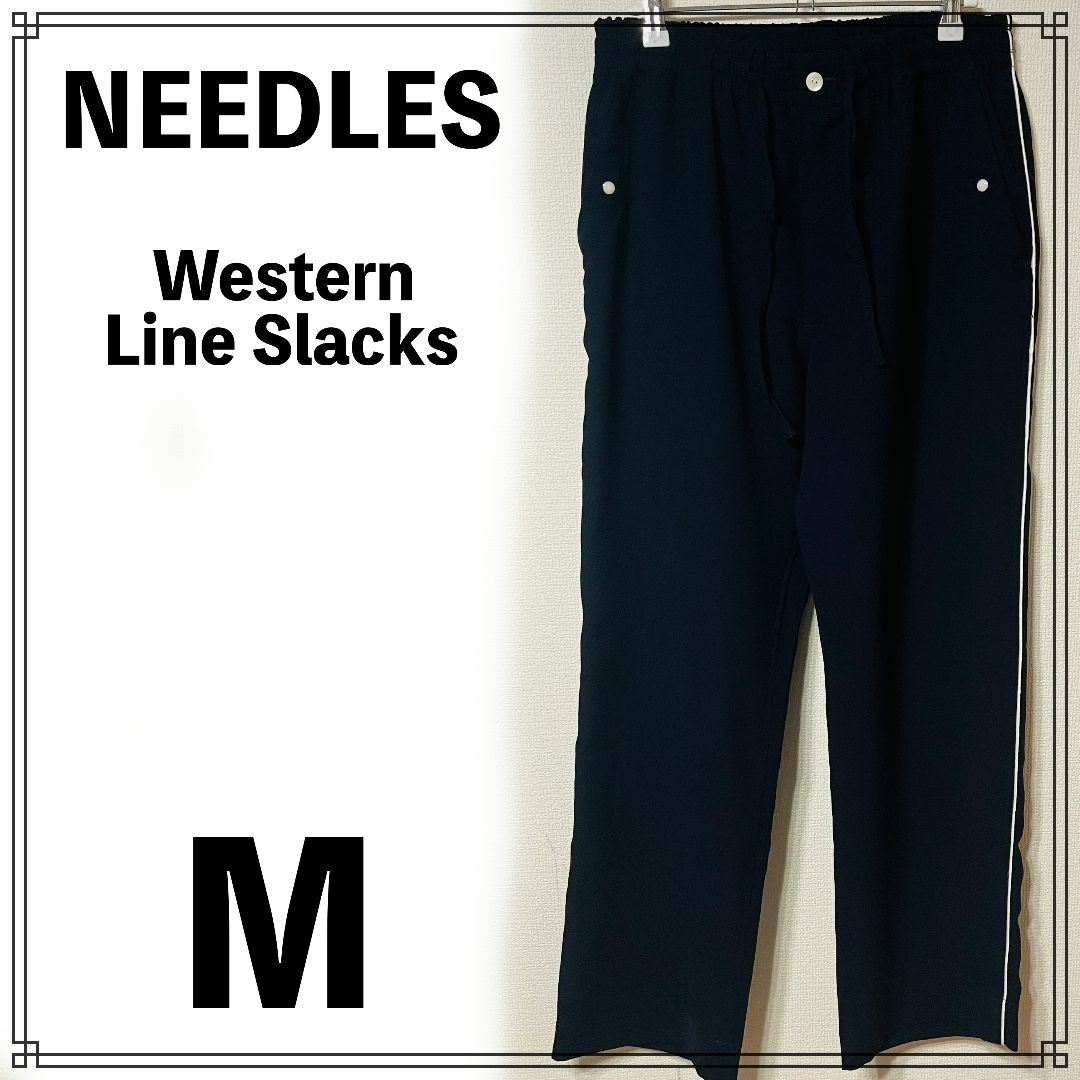 Needles(ニードルス)のNEEDLES Western Line Slacks Pants Mサイズ メンズのパンツ(スラックス)の商品写真