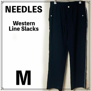 ニードルス(Needles)のNEEDLES Western Line Slacks Pants Mサイズ(スラックス)