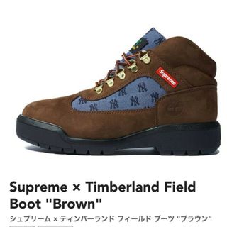 シュプリーム(Supreme)のSupreme × Timberland Field Boot "Brown"(ブーツ)