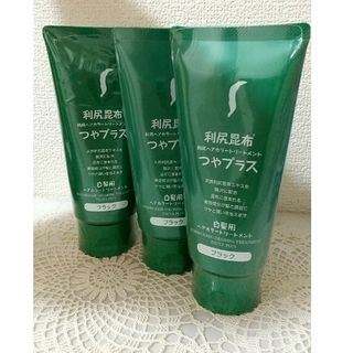 利尻ヘアカラートリートメント　セット(白髪染め)