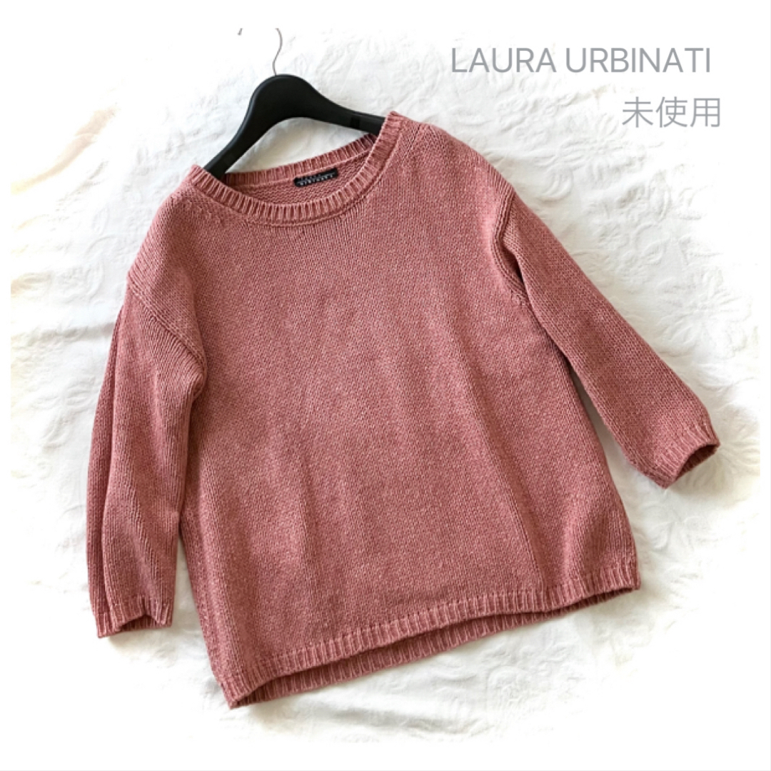 UNITED ARROWS(ユナイテッドアローズ)の未使用 ラウラウルビナティ LAURA URBINATIシルクコットン ニット レディースのトップス(ニット/セーター)の商品写真