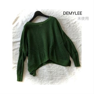 デミリー(DEMYLEE)の未使用 デミリー DEMYLEE グリーン 春ニット トップス ロンハーマン(ニット/セーター)