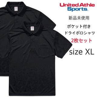 ユナイテッドアスレ(UnitedAthle)の【ユナイテッドアスレ】新品未使用 ドライアスレチック ポロシャツ 黒 2枚 XL(ポロシャツ)