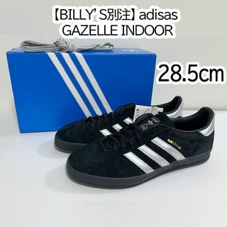 アディダス(adidas)の【新品※ラスト1点】28.5cm BILLY’S別注 adidasガゼルインドア(スニーカー)