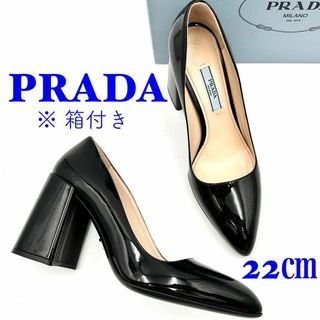 プラダ(PRADA)のPRADA プラダ ポインテッドトゥチャンキーヒール エナメル ブラック 22(ハイヒール/パンプス)