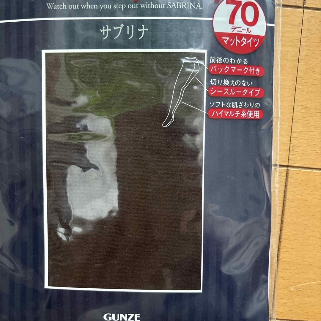 GUNZE(グンゼ)のサブリナ　マットタイツ　70デニール　焦茶 レディースのレッグウェア(タイツ/ストッキング)の商品写真