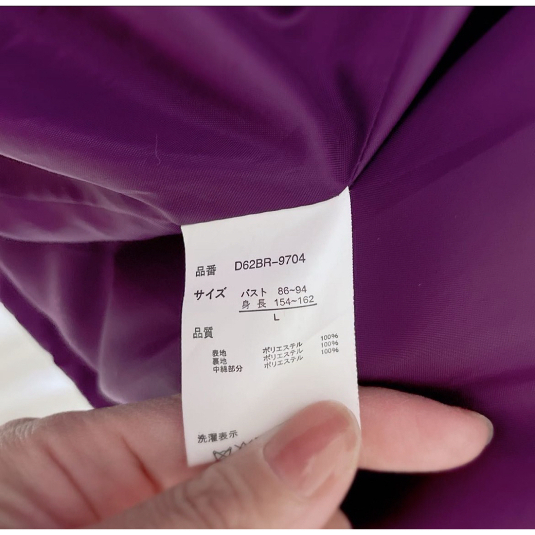 ダウンジャケット 紫 purple Restoration ダウンジャケット  レディースのジャケット/アウター(ダウンジャケット)の商品写真