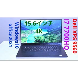 デル(DELL)のDell XPS 9560 i7 7700HQ 8/256GB 15.6 4K(ノートPC)