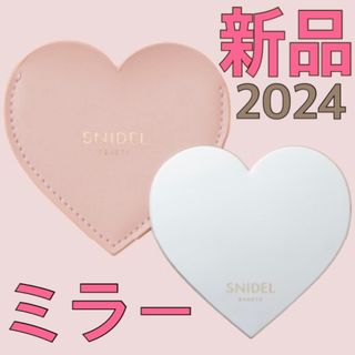 スナイデル(SNIDEL)の【新品】スナイデルビューティ　オリジナルハートミラー　鏡　スナイデルビューティー(ミラー)