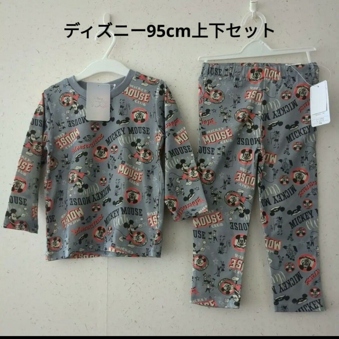 Disney(ディズニー)のディズニー95cm上下セット パジャマ キッズ/ベビー/マタニティのキッズ服男の子用(90cm~)(パジャマ)の商品写真