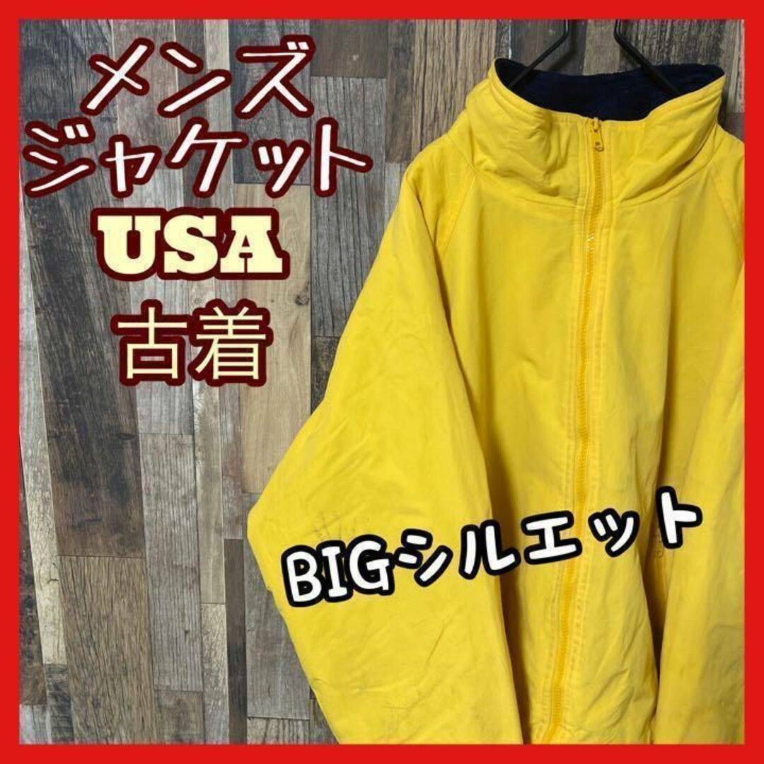 ナイロン ブルゾン メンズ 2XL イエロー 古着 90s 長袖 ジャケット メンズのジャケット/アウター(ナイロンジャケット)の商品写真