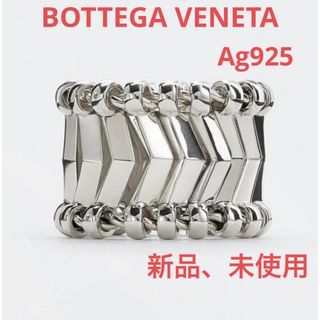 ボッテガ(Bottega Veneta) リング/指輪(メンズ)の通販 67点 | ボッテガ