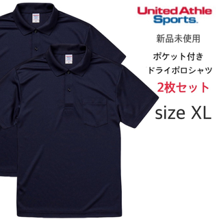 ユナイテッドアスレ(UnitedAthle)の【ユナイテッドアスレ】新品未使用 ドライアスレチック ポロシャツ 紺 2枚 XL(ポロシャツ)