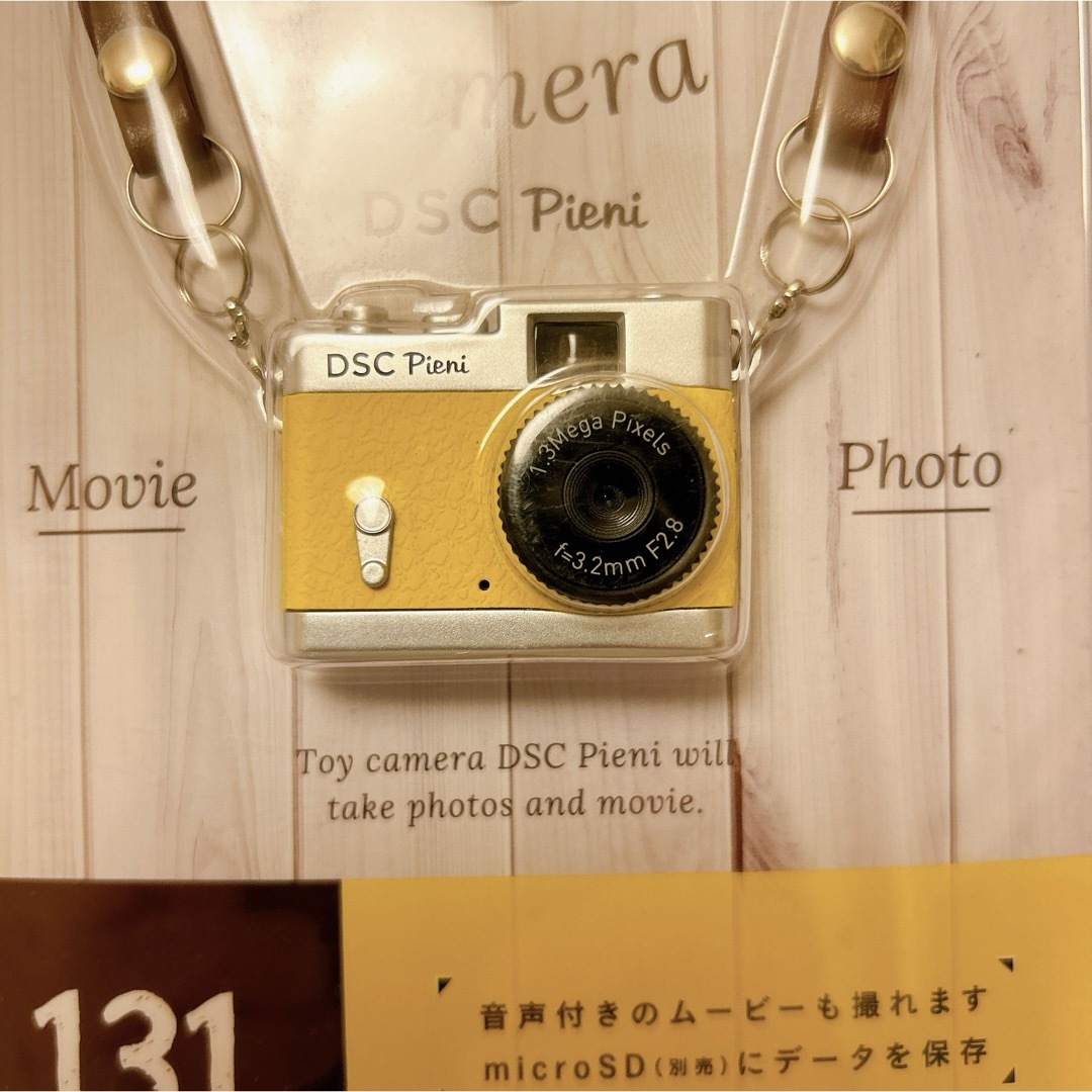 Kenko(ケンコー)の【TOY Camera】DSC Pieni(レモンイエロー) スマホ/家電/カメラのカメラ(コンパクトデジタルカメラ)の商品写真