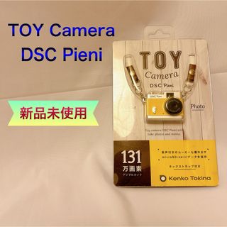 ケンコー(Kenko)の【TOY Camera】DSC Pieni(レモンイエロー)(コンパクトデジタルカメラ)