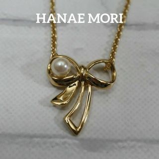 ハナエモリ(HANAE MORI)の【匿名配送】 ハナエモリ ネックレス ゴールド リボン フェイクパール(ネックレス)