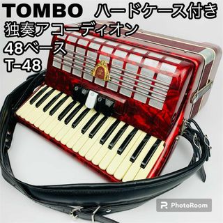 トンボ楽器製作所 - 希少 TOMBO 独奏アコーディオン 48ベース T-48 別売りハードケース付