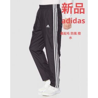 adidas - adidas atp トラックパンツjantiques hooked toroの通販 by ...