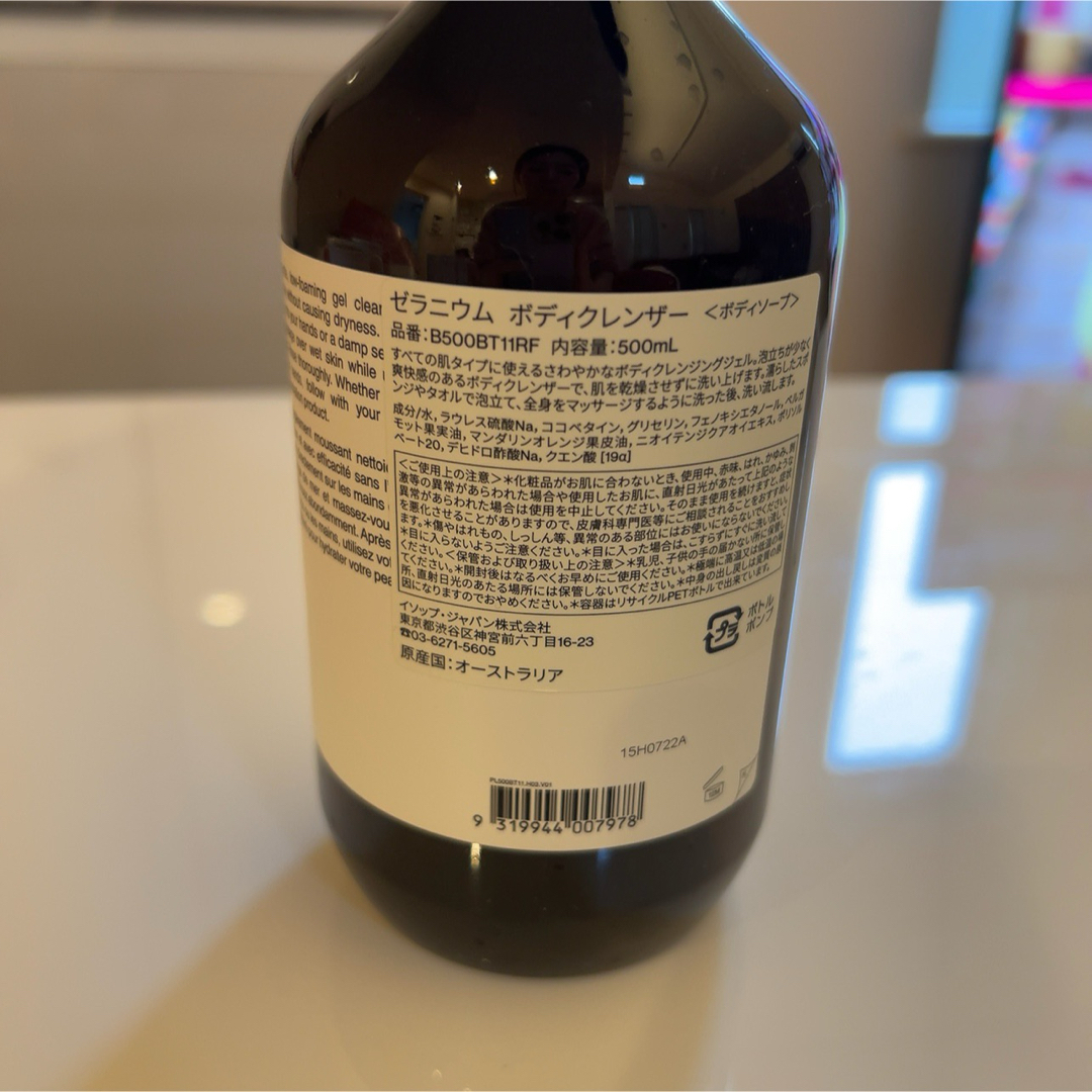 Aesop イソップ　空ボトル　500ml インテリア/住まい/日用品のキッチン/食器(容器)の商品写真