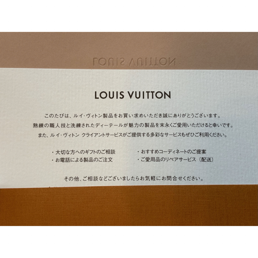 LOUIS VUITTON(ルイヴィトン)の【期間限定セール】【未使用品】ルイヴィトンLOUIS VUITTON  手袋 メンズのファッション小物(手袋)の商品写真