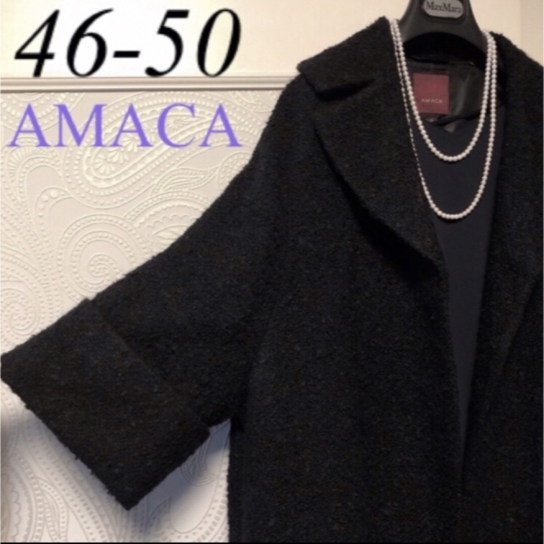 AMACA(アマカ)の46.48.50 アマカAMACA オーバーサイズ♡コクーンチェスターコート レディースのジャケット/アウター(ロングコート)の商品写真