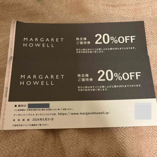 マーガレットハウエル(MARGARET HOWELL)のTSI株主優待券 マーガレットハウエル 20%OFF券 2枚(ショッピング)