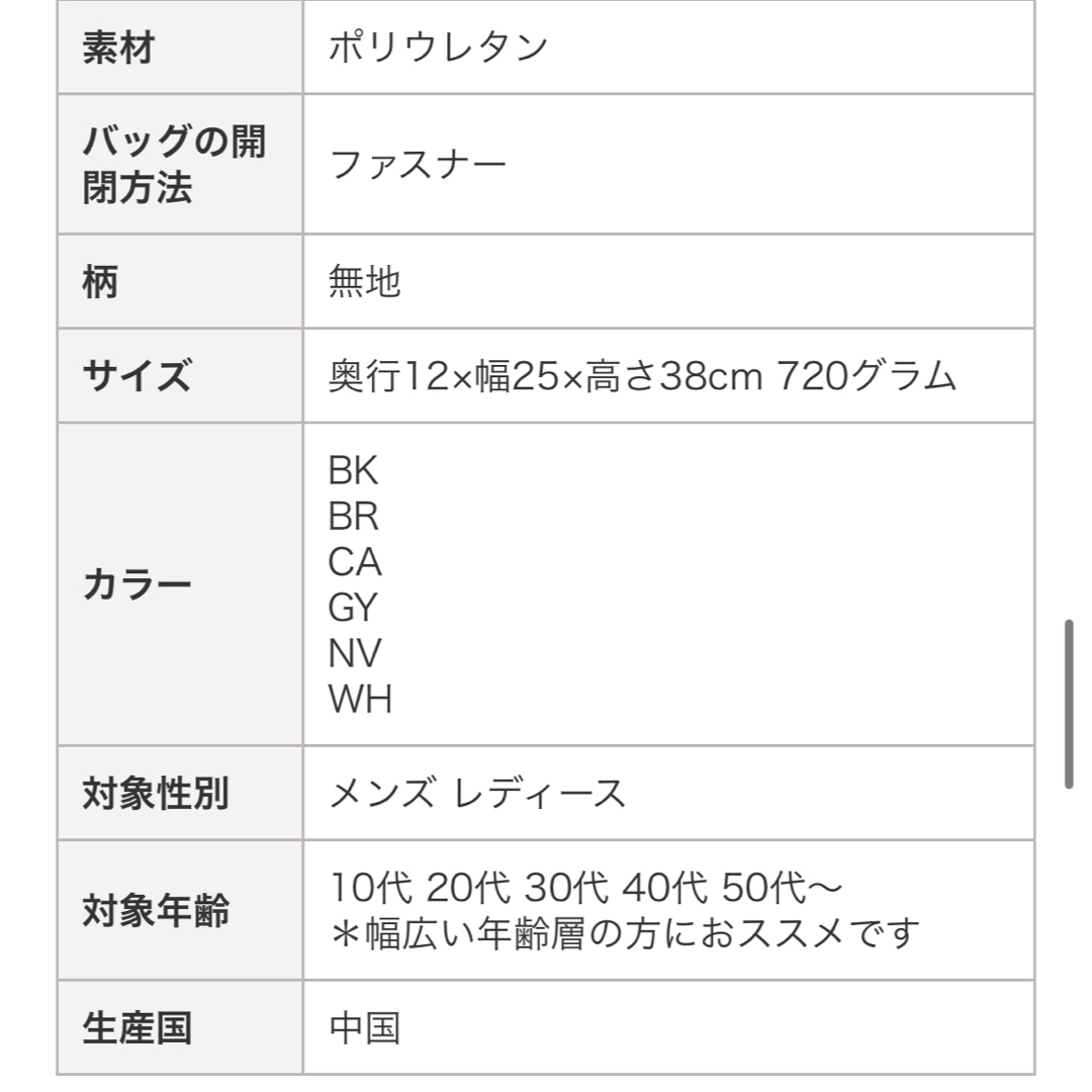 【B.C.＋ISHUTAL（イシュタル）】リュック　ゼノ レディースのバッグ(リュック/バックパック)の商品写真