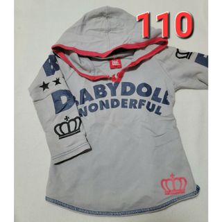 ベビードール(BABYDOLL)の110cm☆ベビードールのフード付き長袖トップス　男の子　女の子　Tシャツ(Tシャツ/カットソー)