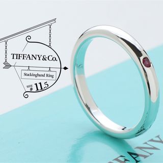 ティファニー 上品 リング(指輪)の通販 200点以上 | Tiffany & Co.の