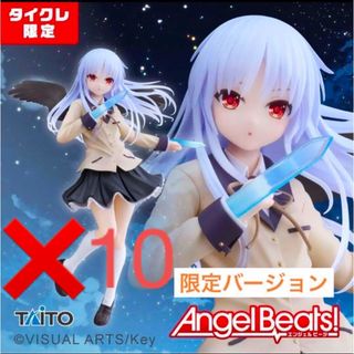 タイトー(TAITO)のタイクレ限定　Angel Beats! Corefulフィギュア 立華かなで(アニメ/ゲーム)