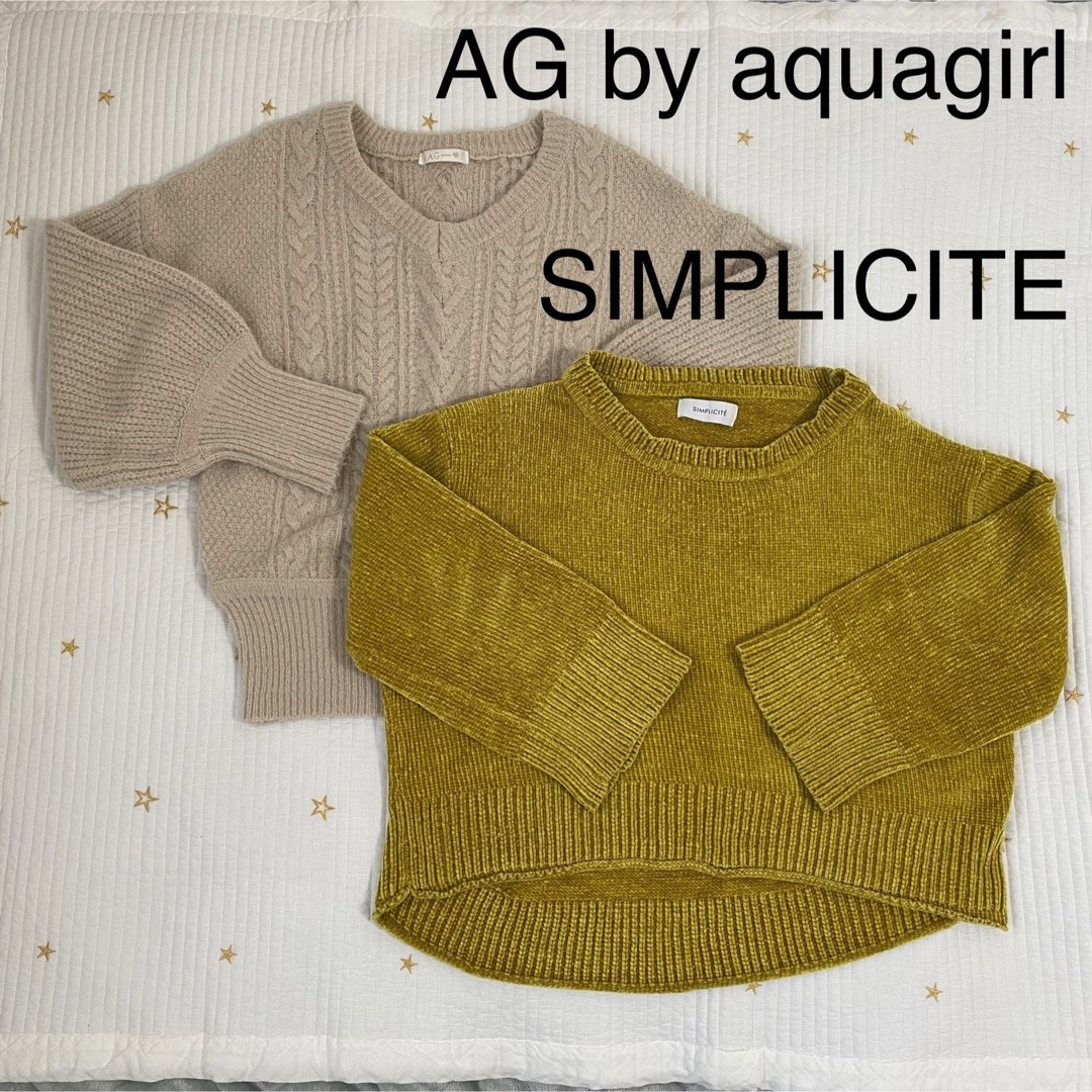 AG by aquagirl(エージーバイアクアガール)のニット セーター ショート丈 2点おまとめ レディースのトップス(ニット/セーター)の商品写真